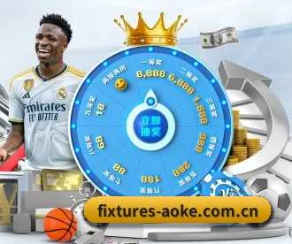 fixtures-aoke.com.cn APP